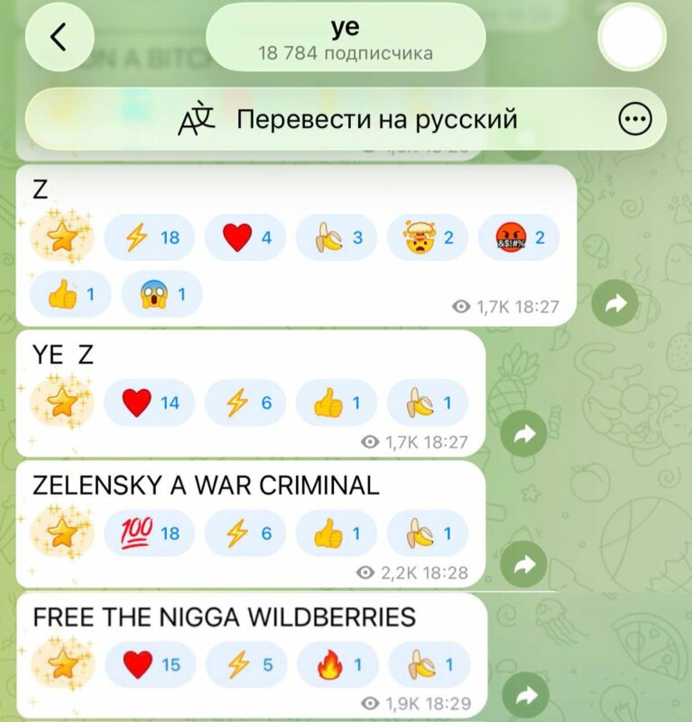 Концерт Канье Уэста