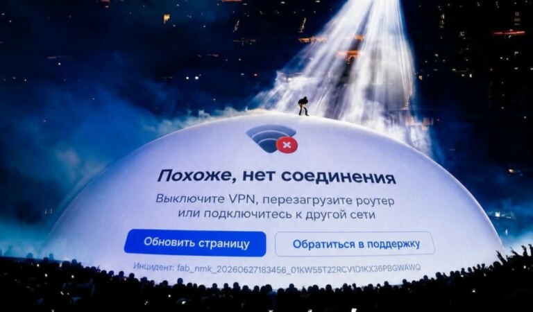 Концерт Канье Уэста в Питере обсуждают и обшучивают