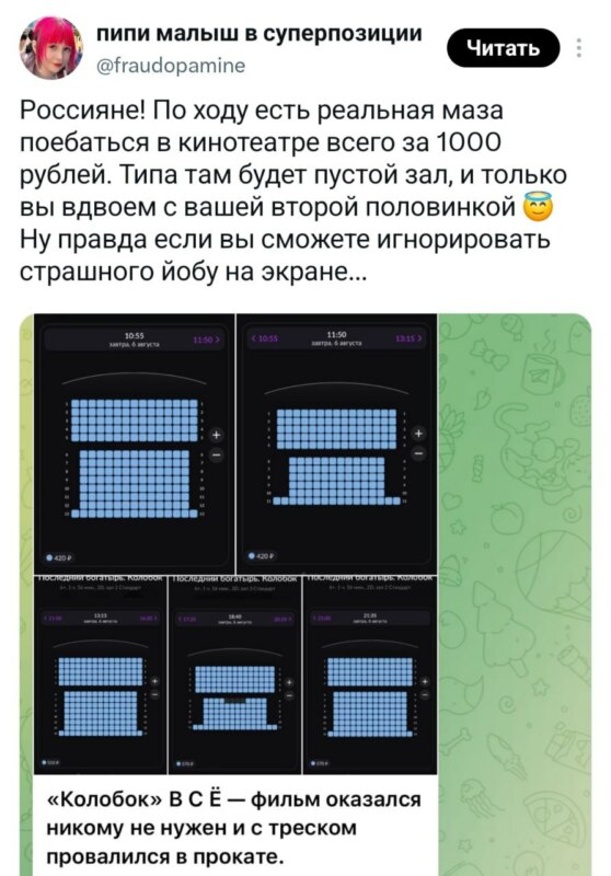 колобок мемы