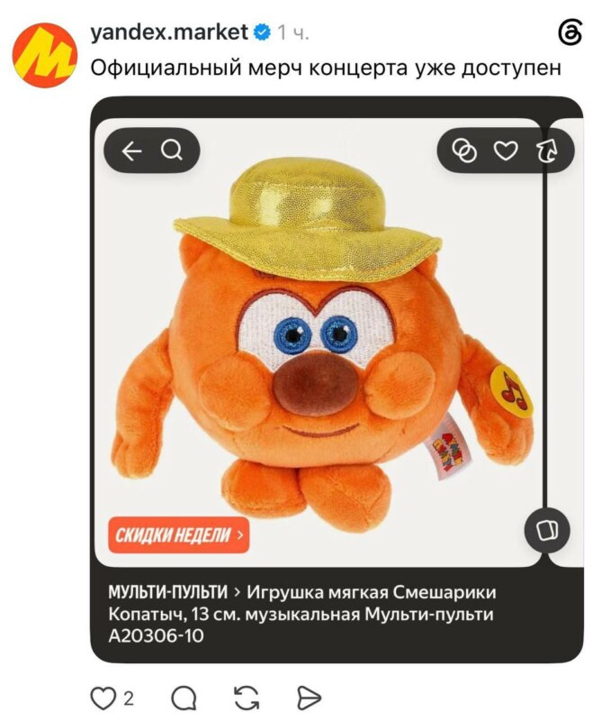 Концерт Канье Уэста