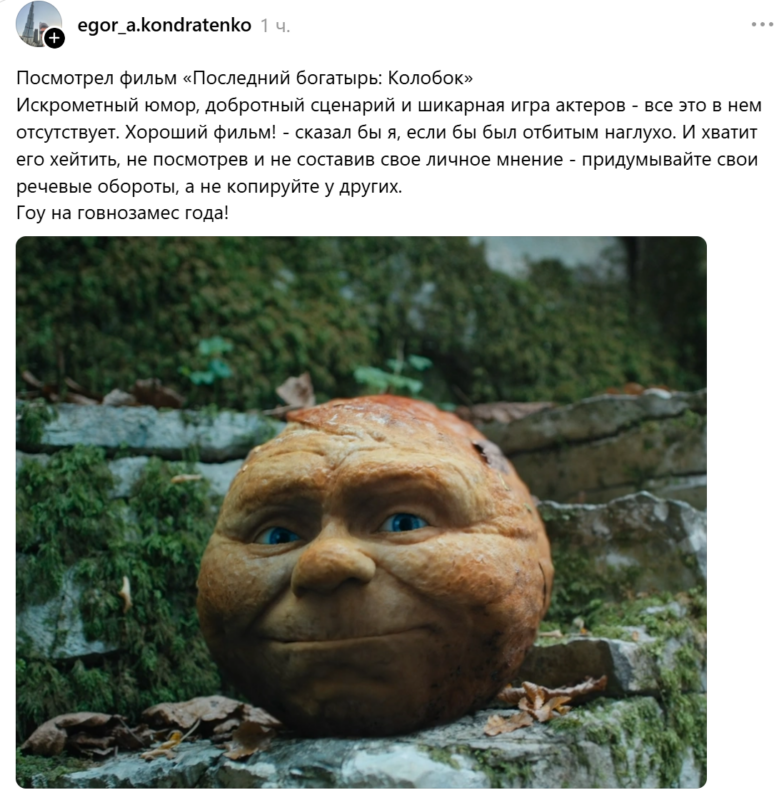 фильм колобок
