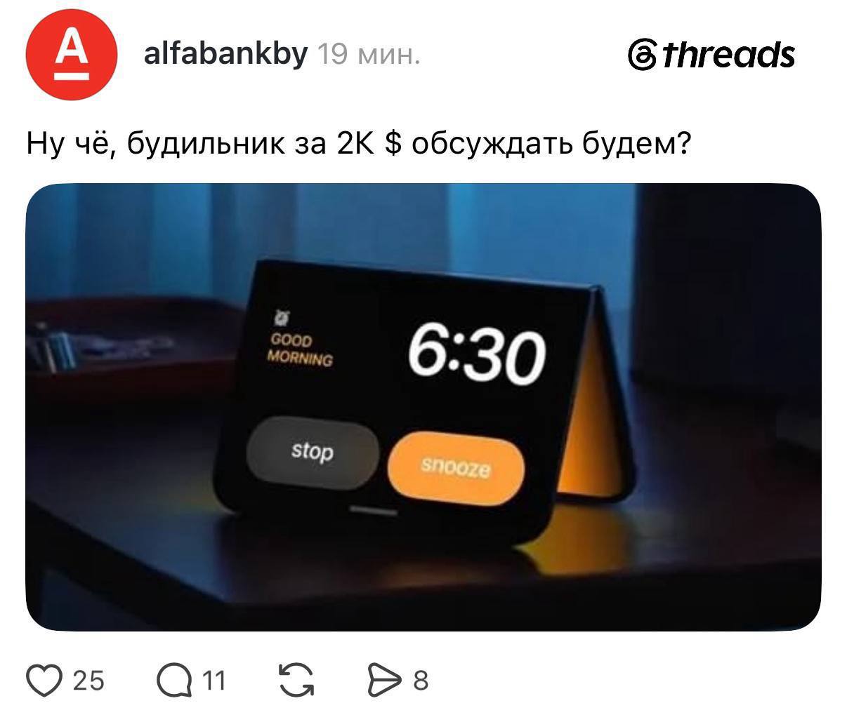 мемы про iphone duo