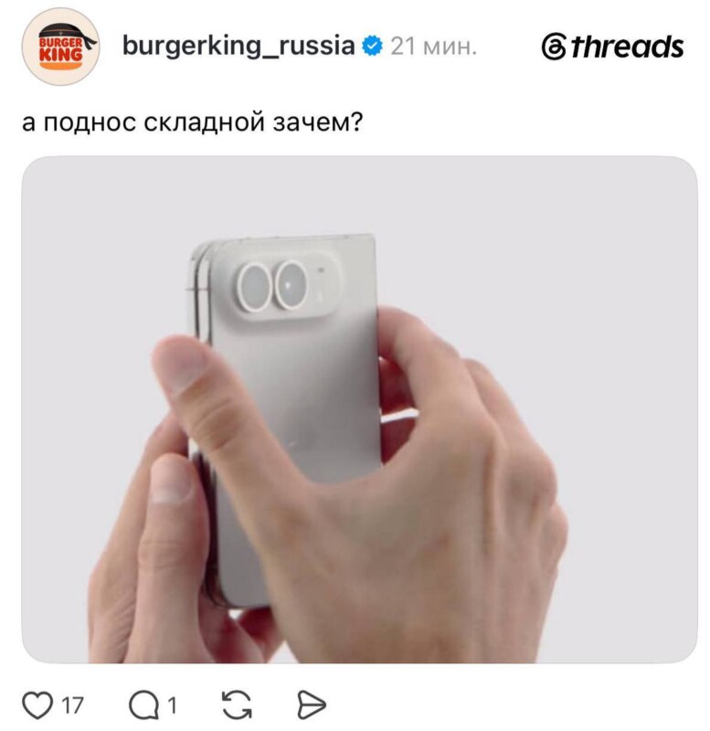 мемы про iphone duo
