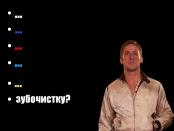 Что сказать при встрече