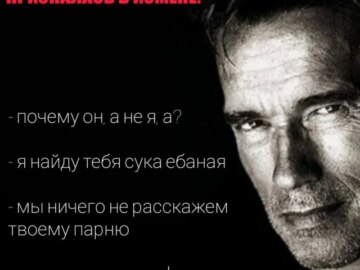 Что сказать при встрече
