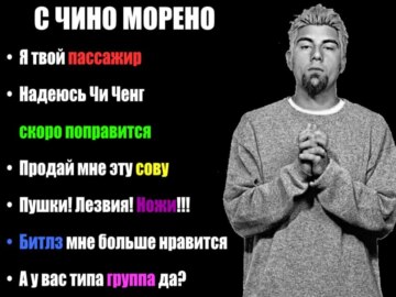 Что сказать при встрече