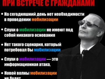 Что сказать при встрече