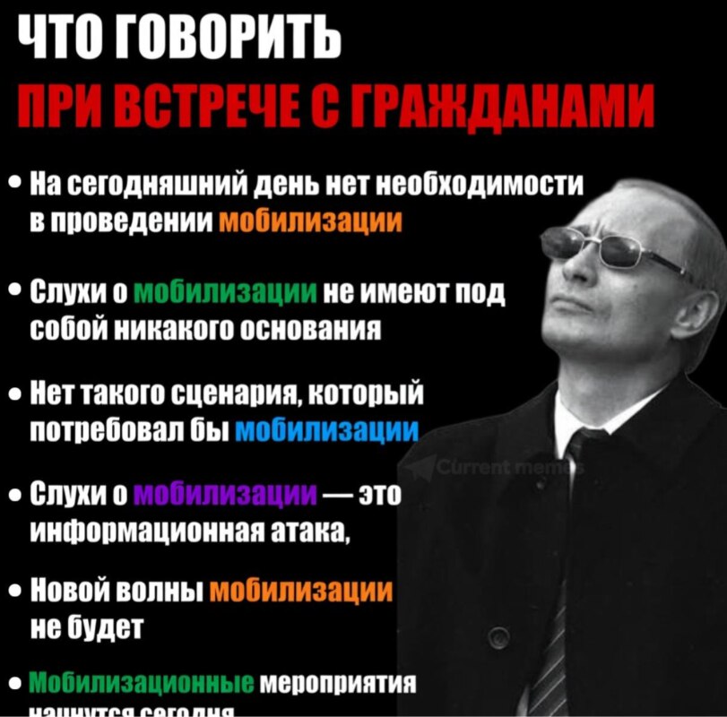 Что сказать при встрече