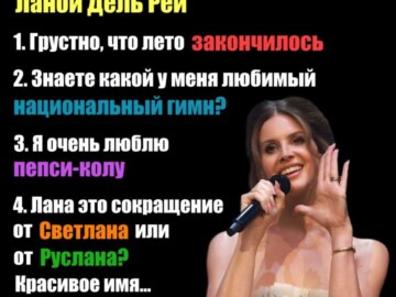 Что сказать при встрече
