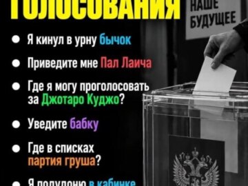 Что сказать при встрече