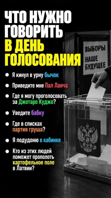 Что сказать при встрече