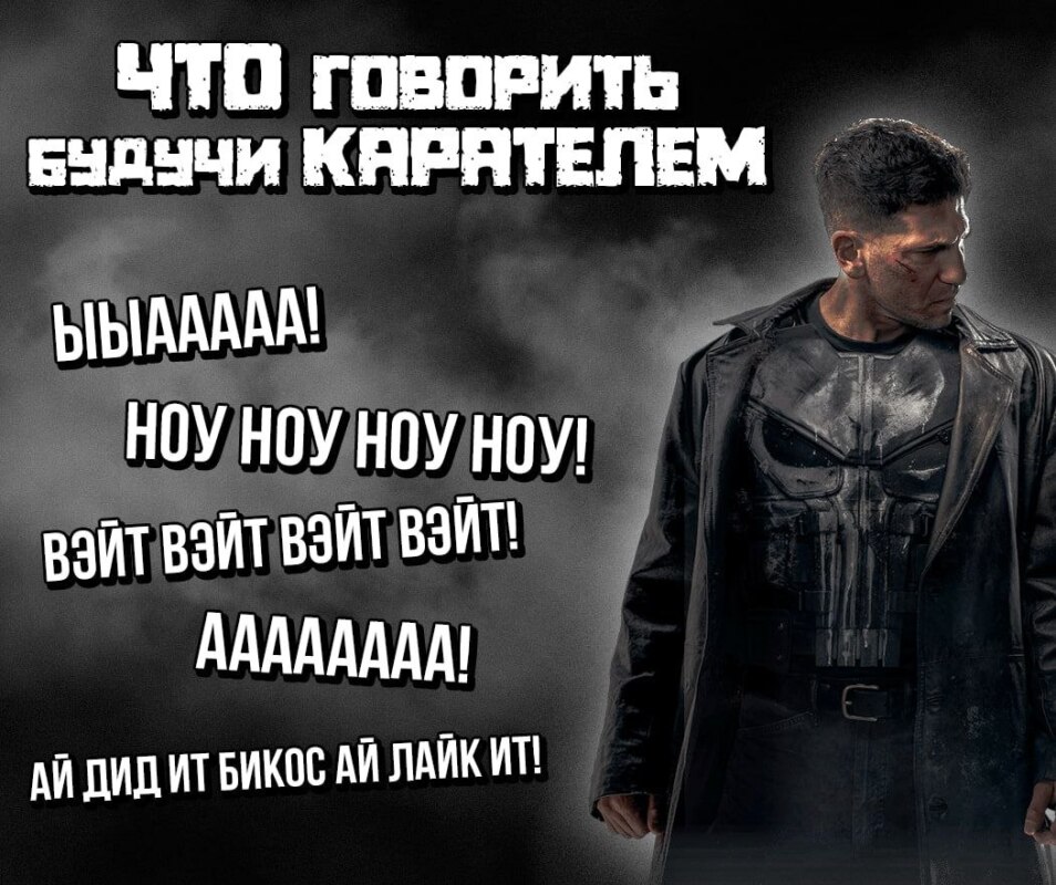Что сказать при встрече