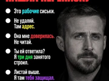 Что сказать при встрече