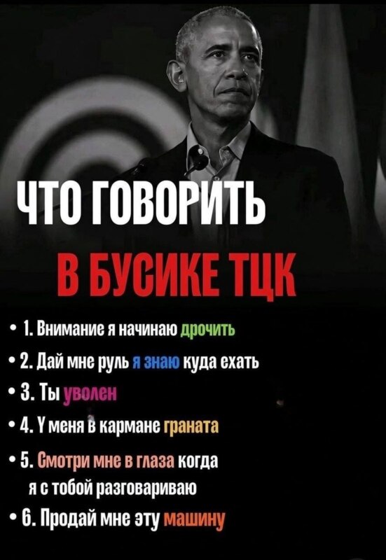 Что сказать при встрече