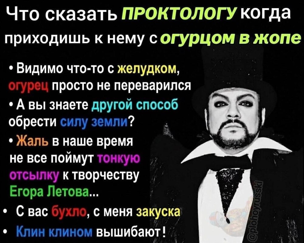 Что сказать при встрече