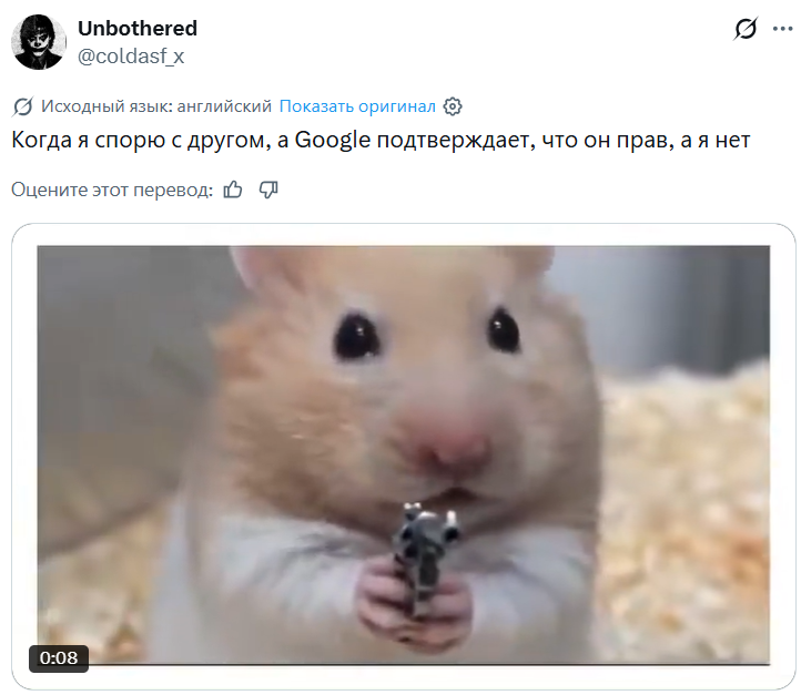 хомяк с пистолетом