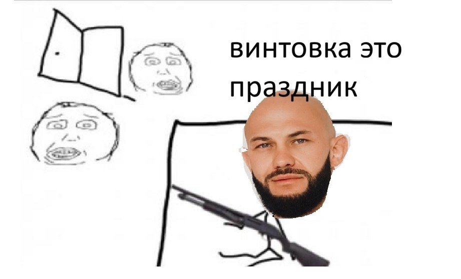 Джиган устроил стрельбу Джиган устроил стрельбу
