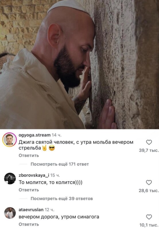 Джиган устроил стрельбу Джиган устроил стрельбу