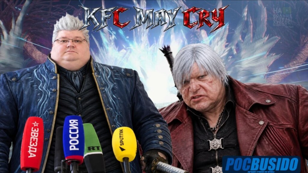 игорь чайка мем