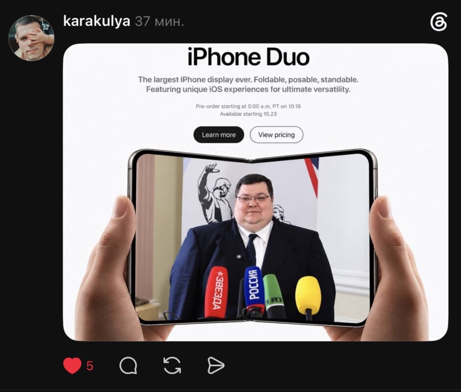 игорь чайка мем