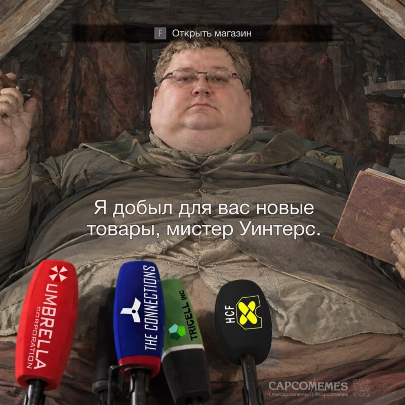 игорь чайка мем
