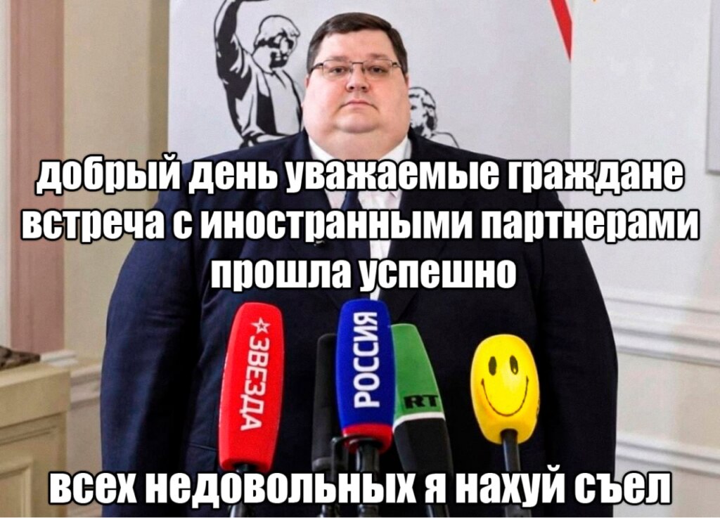 игорь чайка мем