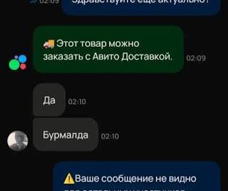 Бурмалда