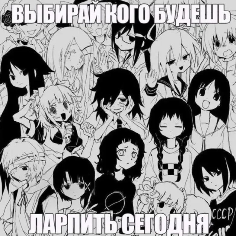 Ларпинг
