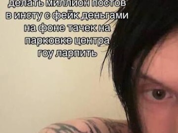 Ларпинг