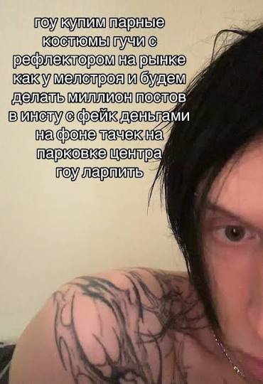 Ларпинг