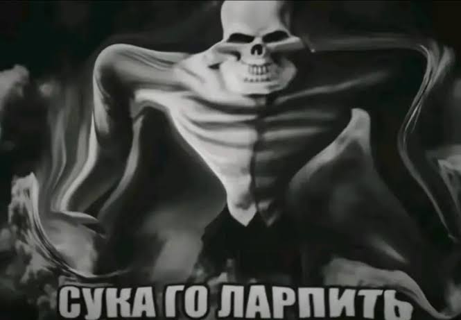 Ларпинг