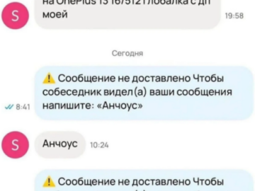 Бурмалда