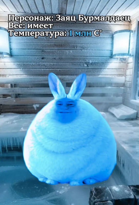 Бурмалда
