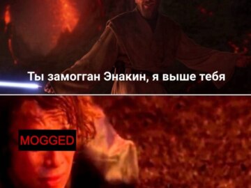 Могнуть