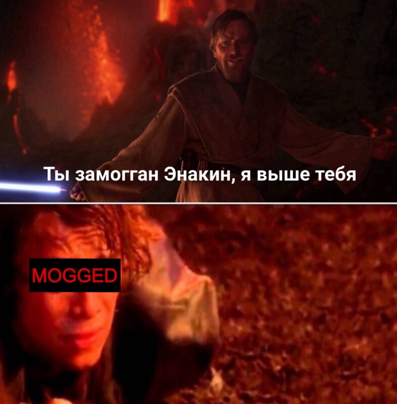 Могнуть