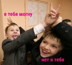 Могнуть
