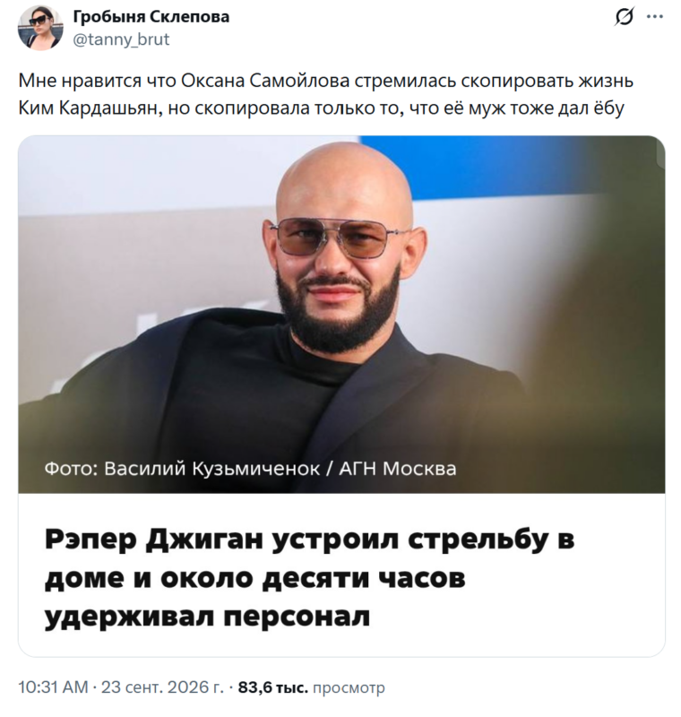 Джиган устроил стрельбу Джиган устроил стрельбу