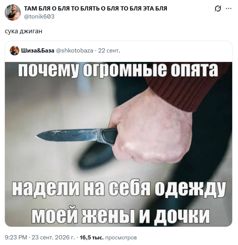Джиган устроил стрельбу Джиган устроил стрельбу