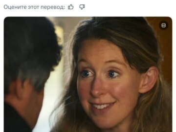 Зачем мне тебя обманывать? - мем с Элизабет Холмс