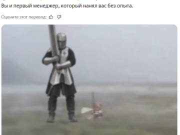 Котенок с мечом