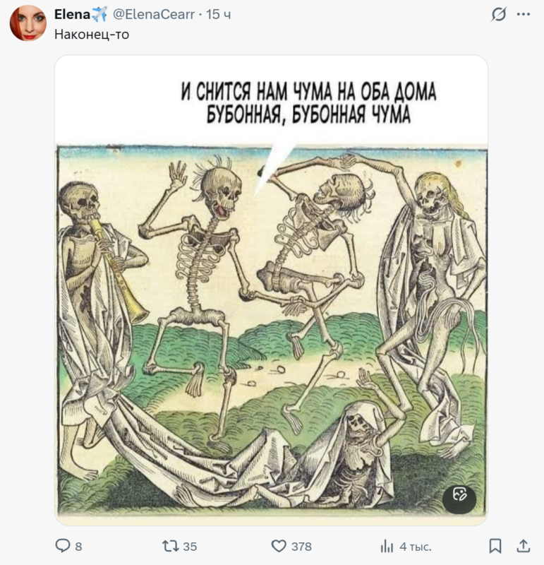 чума в Иркутске