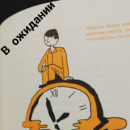 Рисунок профиля (MihailMohonov)